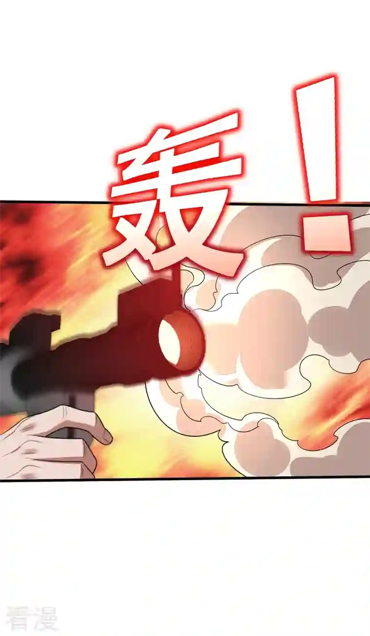 古武高手在都市第80话 阎罗王重出江湖