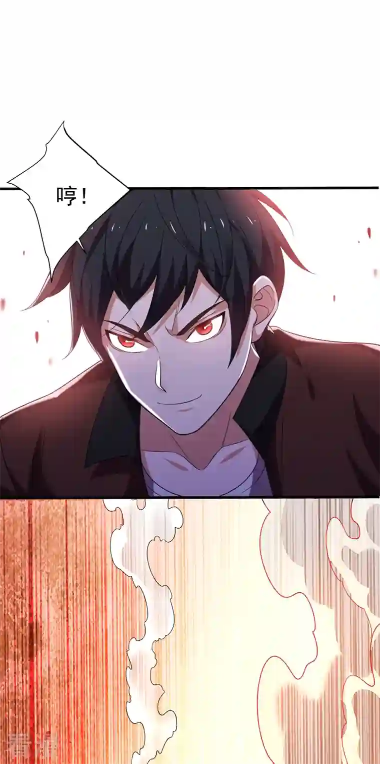 古武高手在都市第80话 阎罗王重出江湖