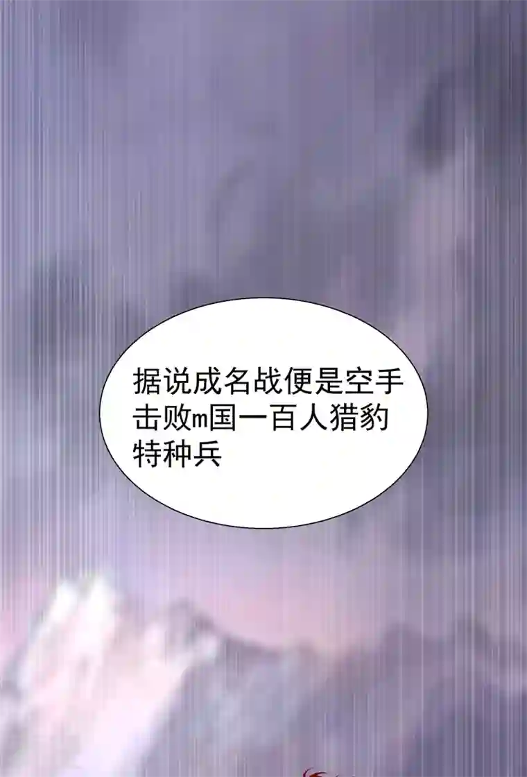 古武高手在都市第80话 阎罗王重出江湖