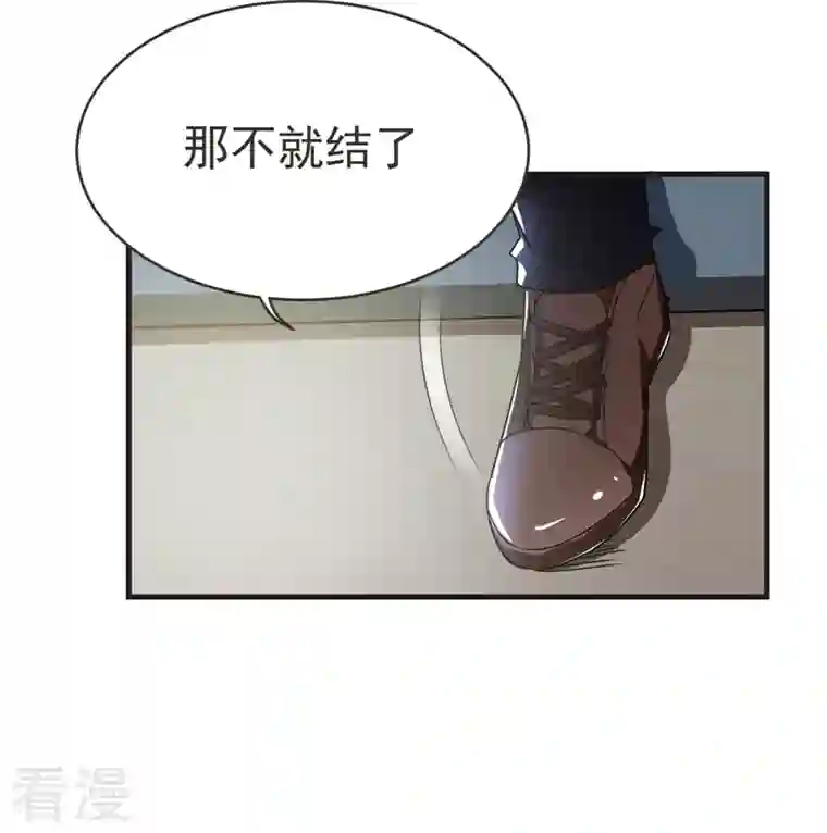 古武高手在都市第84话 狗说的话我也要听？