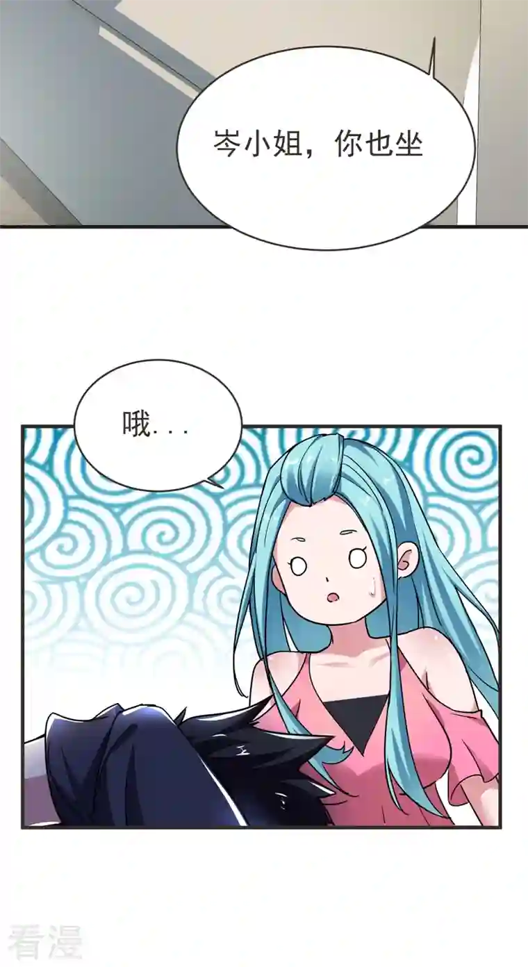 古武高手在都市第84话 狗说的话我也要听？
