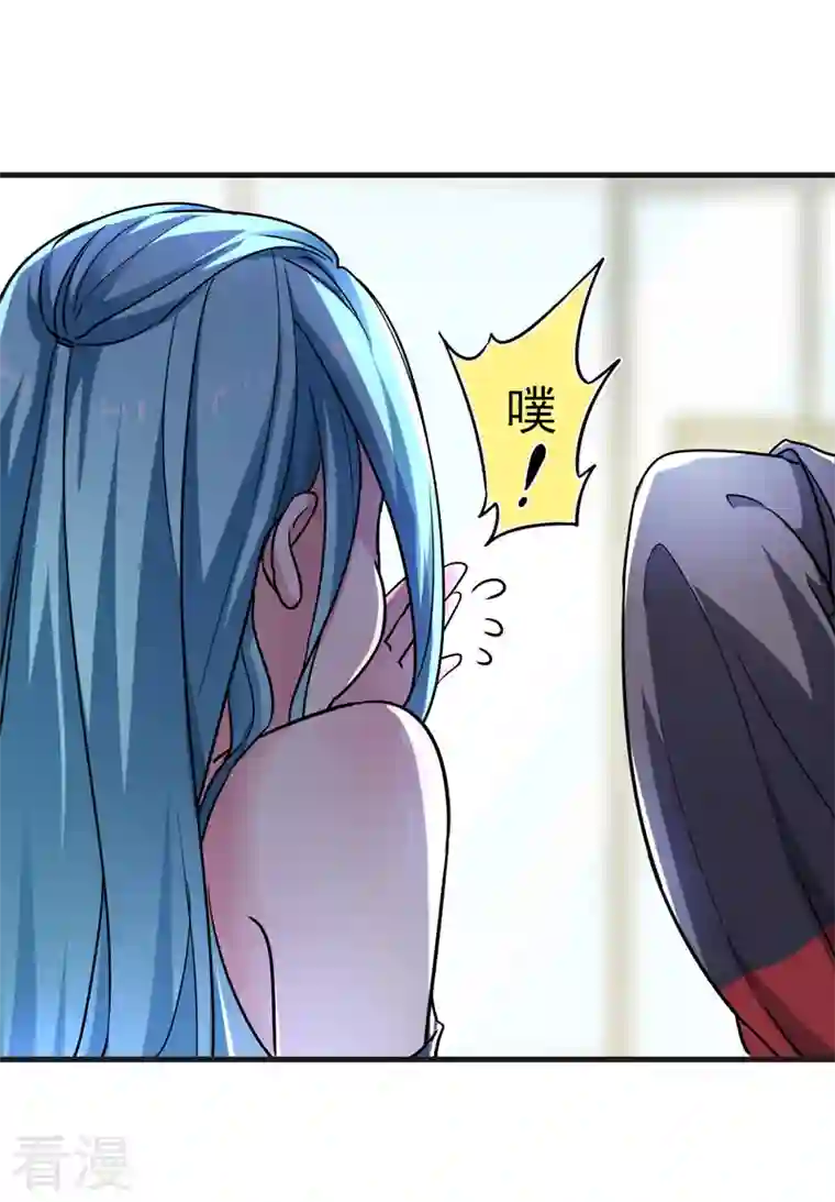 古武高手在都市第84话 狗说的话我也要听？