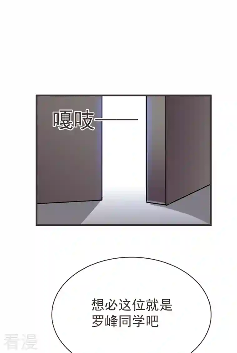 古武高手在都市第84话 狗说的话我也要听？