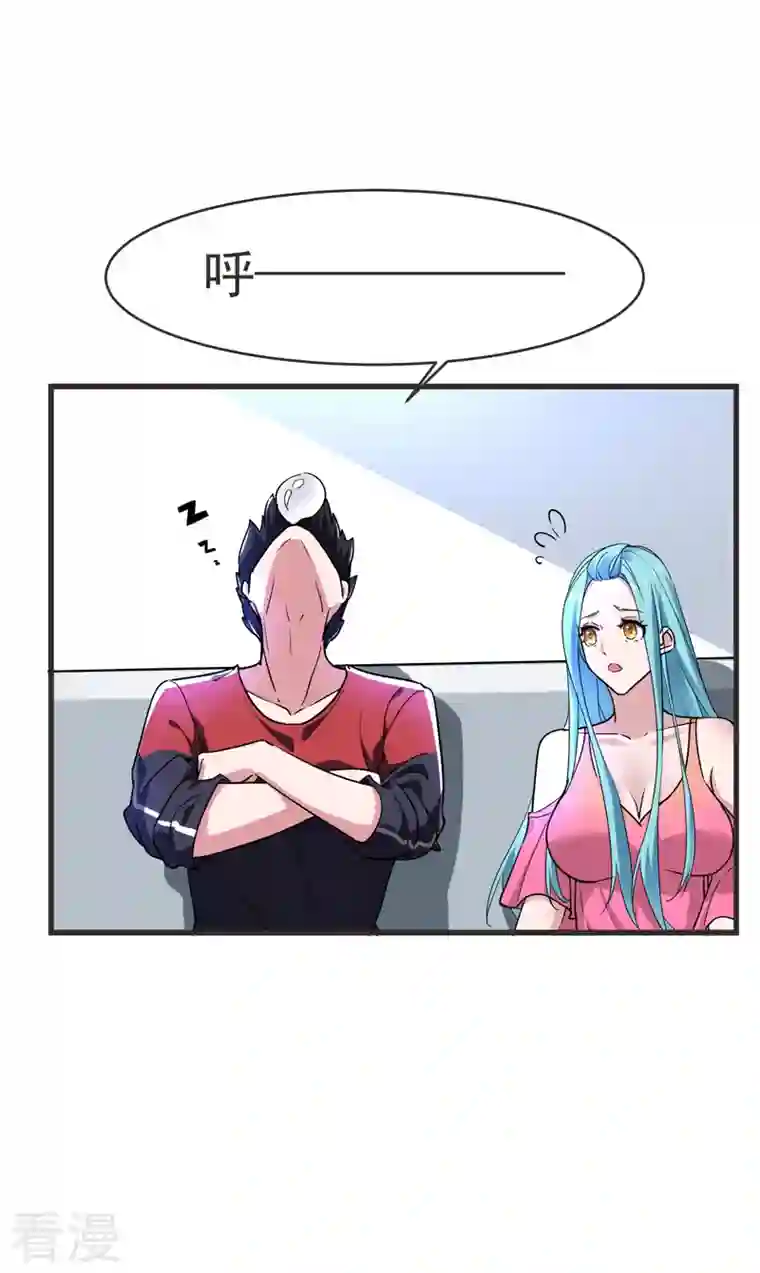 古武高手在都市第84话 狗说的话我也要听？