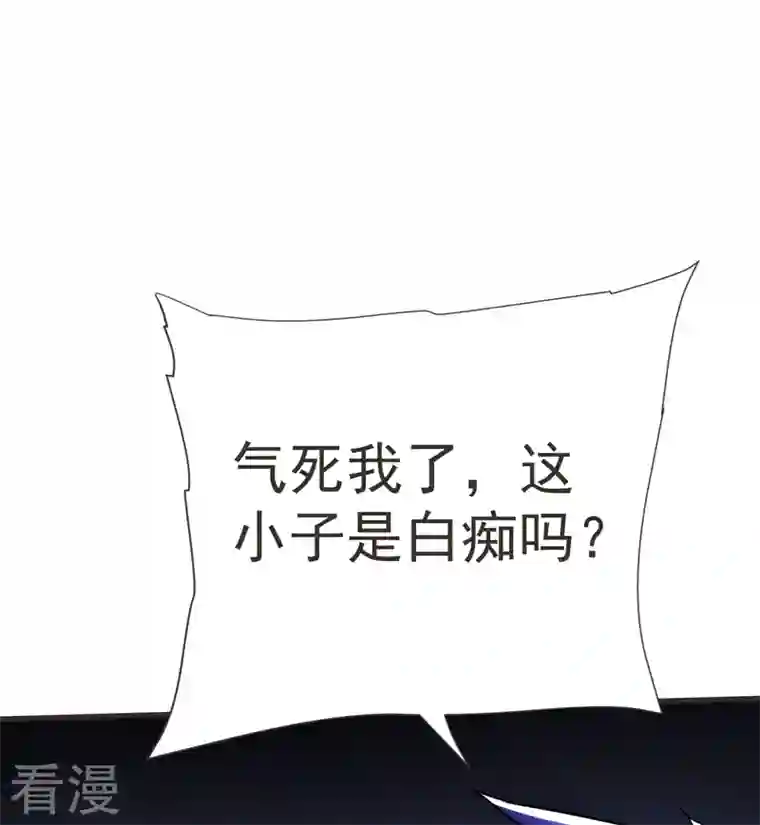 古武高手在都市第84话 狗说的话我也要听？