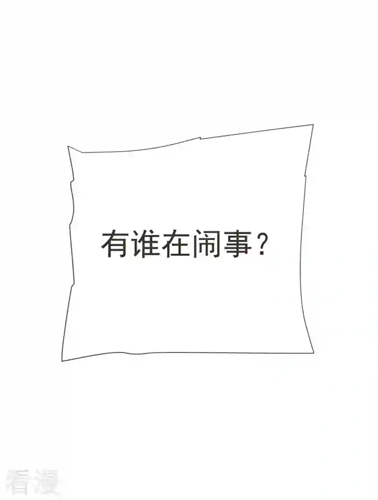 古武高手在都市第84话 狗说的话我也要听？