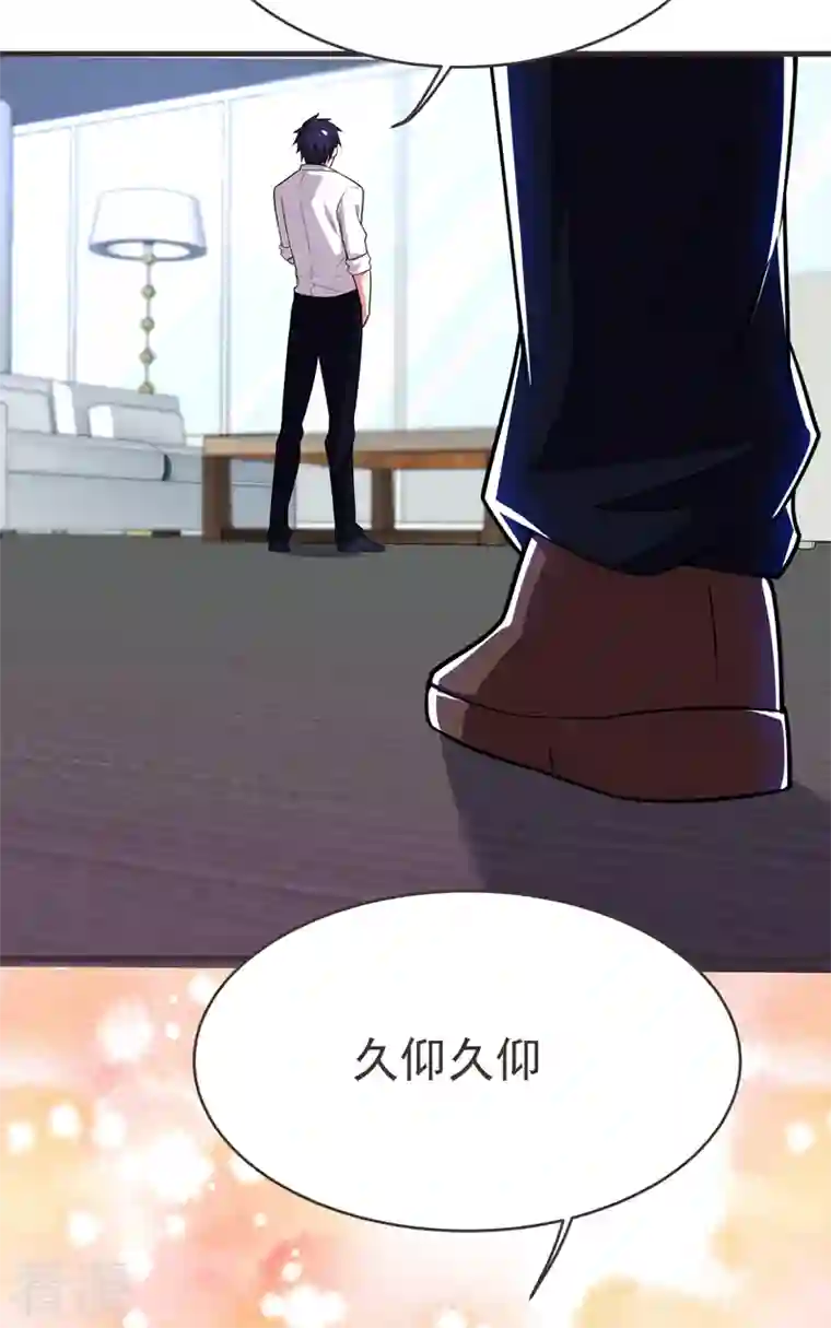 古武高手在都市第84话 狗说的话我也要听？