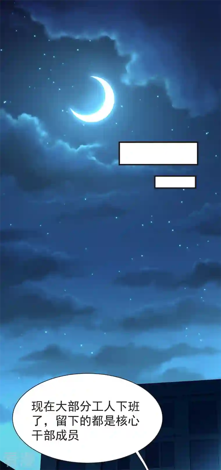 古武高手在都市第98话 哈喽，晚饭吃了吗？