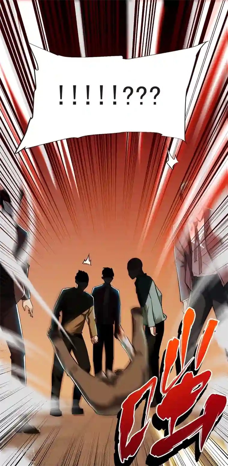 古武高手在都市第98话 哈喽，晚饭吃了吗？