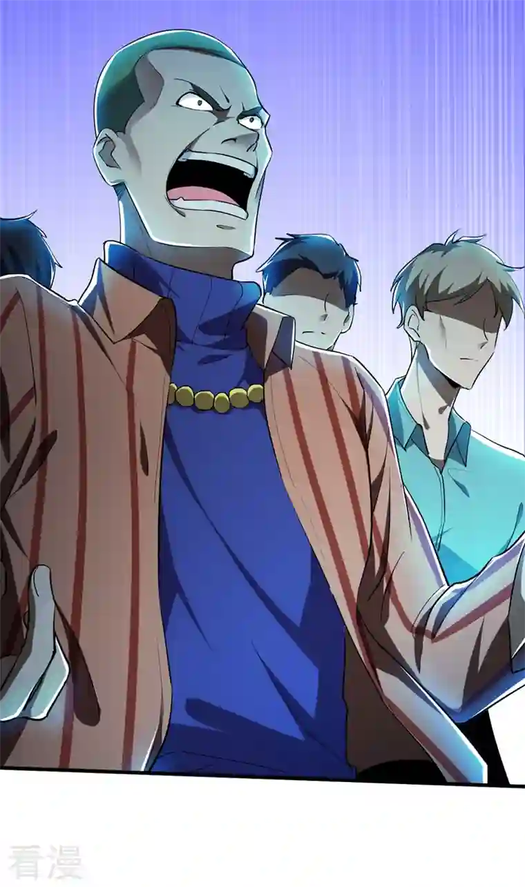 古武高手在都市第98话 哈喽，晚饭吃了吗？