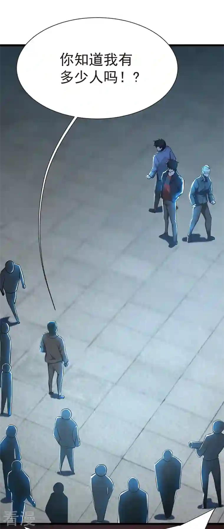 古武高手在都市第98话 哈喽，晚饭吃了吗？