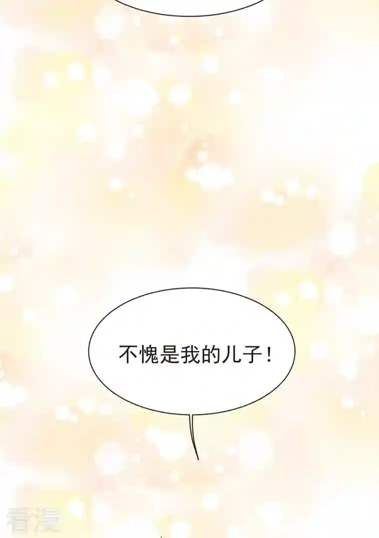 古武高手在都市第98话 哈喽，晚饭吃了吗？