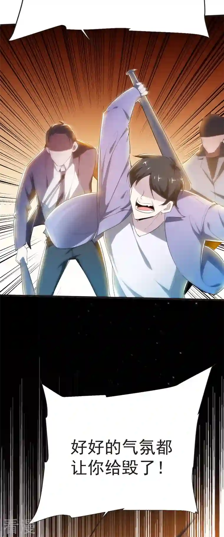 古武高手在都市第98话 哈喽，晚饭吃了吗？