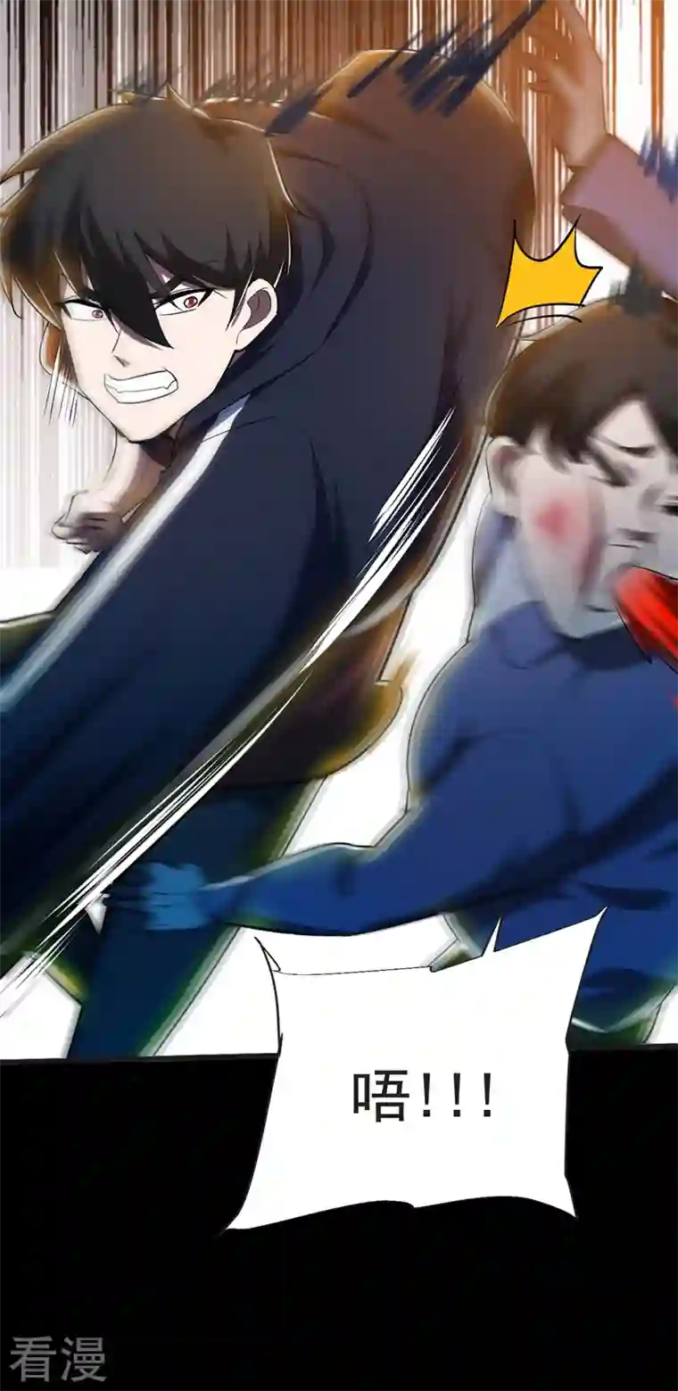 古武高手在都市第98话 哈喽，晚饭吃了吗？