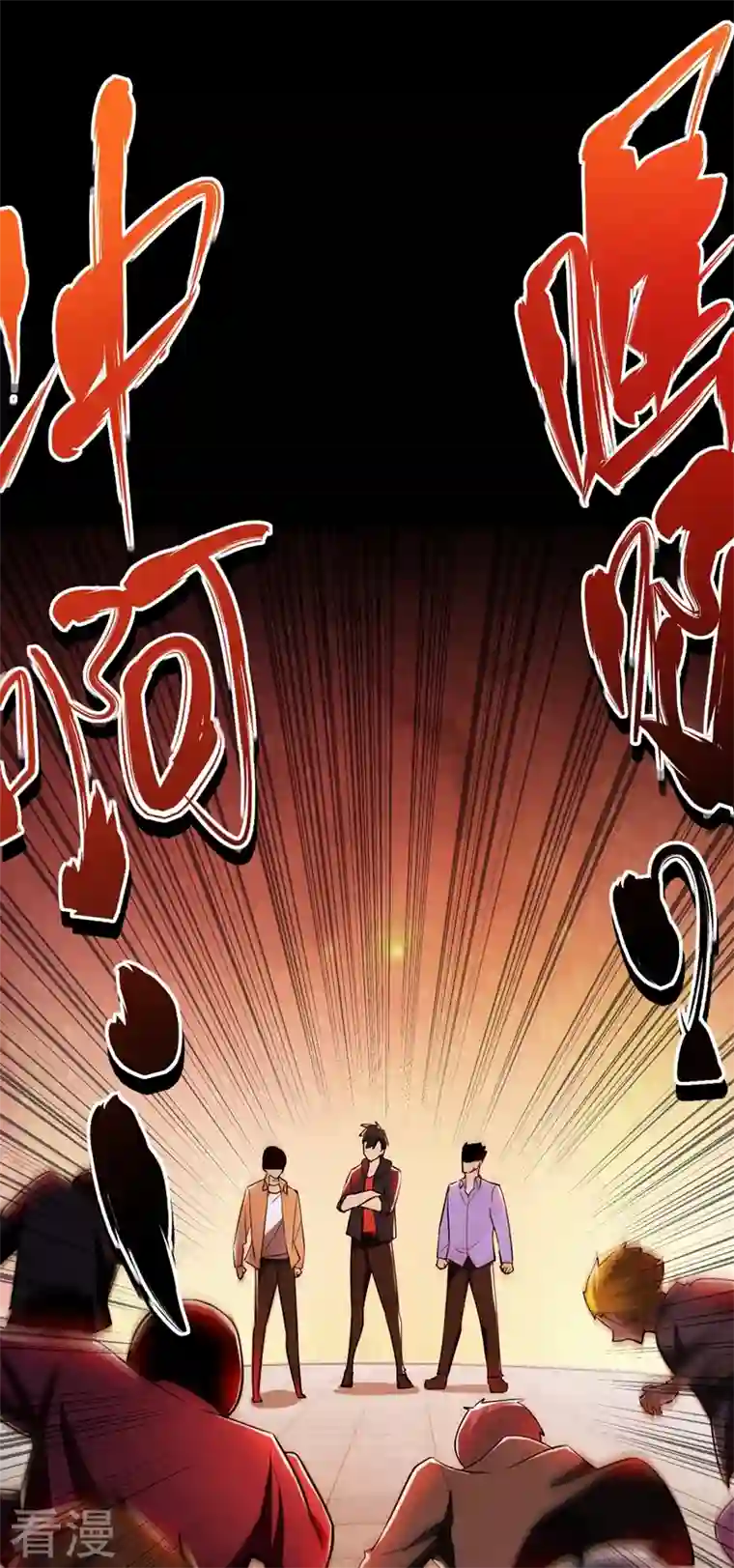 古武高手在都市第98话 哈喽，晚饭吃了吗？