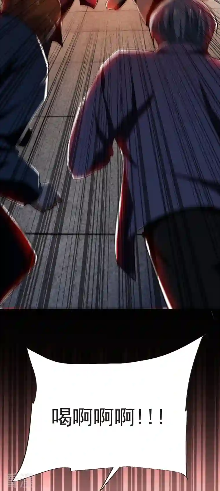 古武高手在都市第98话 哈喽，晚饭吃了吗？