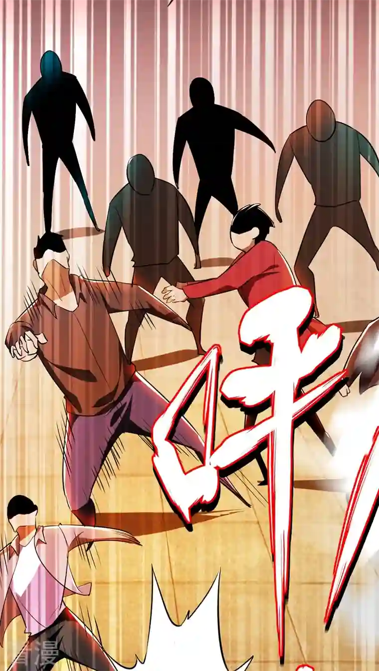 古武高手在都市第98话 哈喽，晚饭吃了吗？