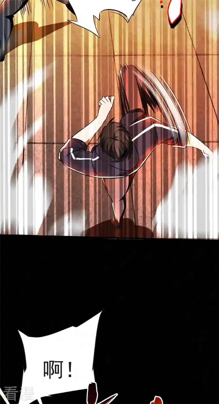 古武高手在都市第98话 哈喽，晚饭吃了吗？