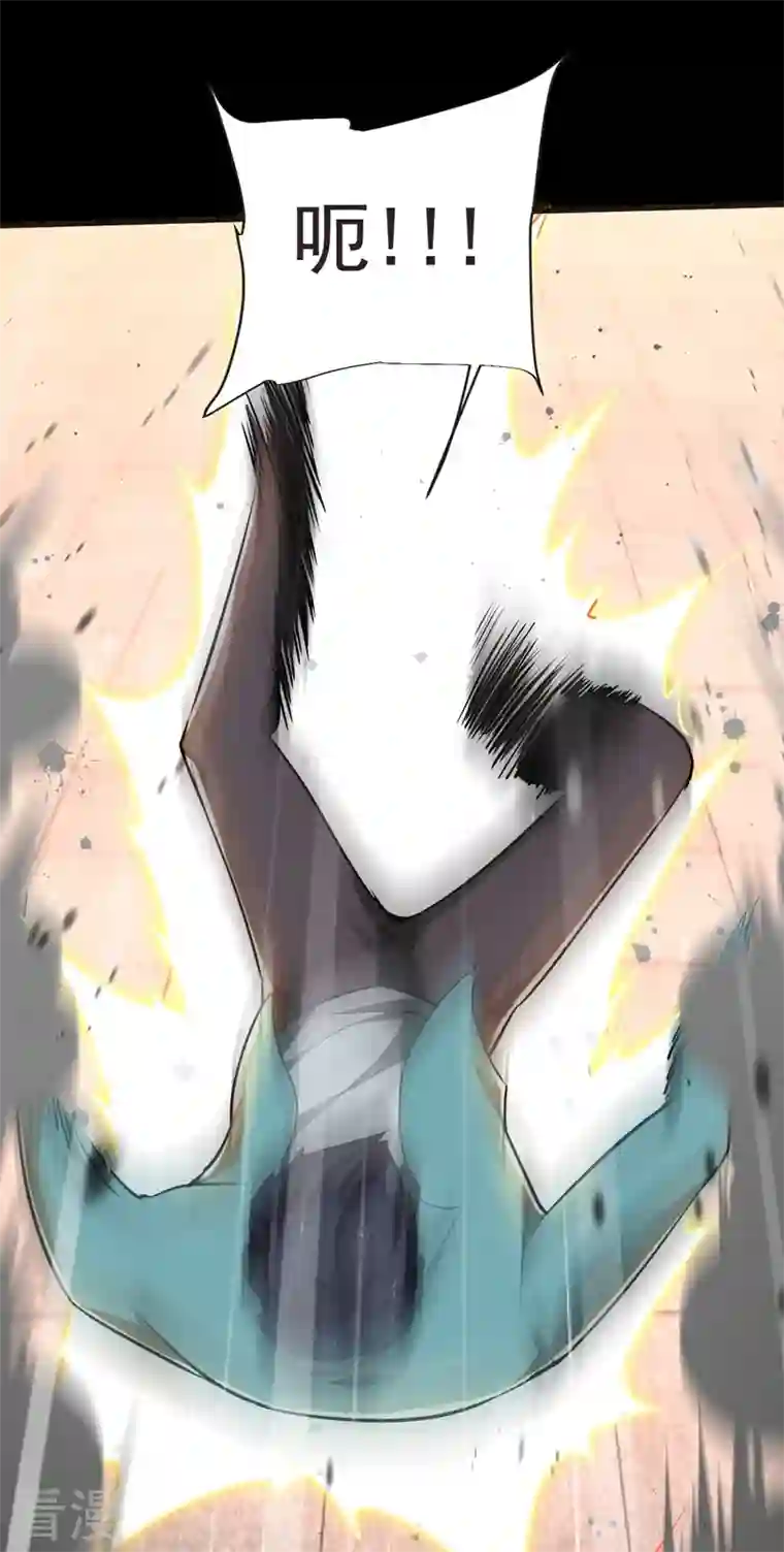 古武高手在都市第98话 哈喽，晚饭吃了吗？