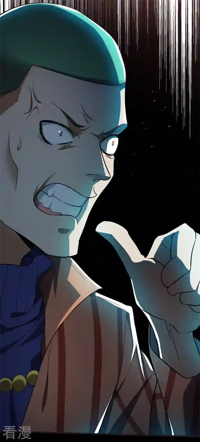 古武高手在都市第98话 哈喽，晚饭吃了吗？