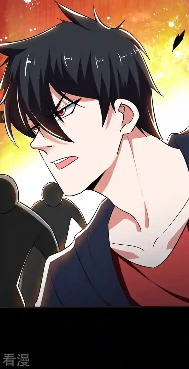 古武高手在都市第98话 哈喽，晚饭吃了吗？