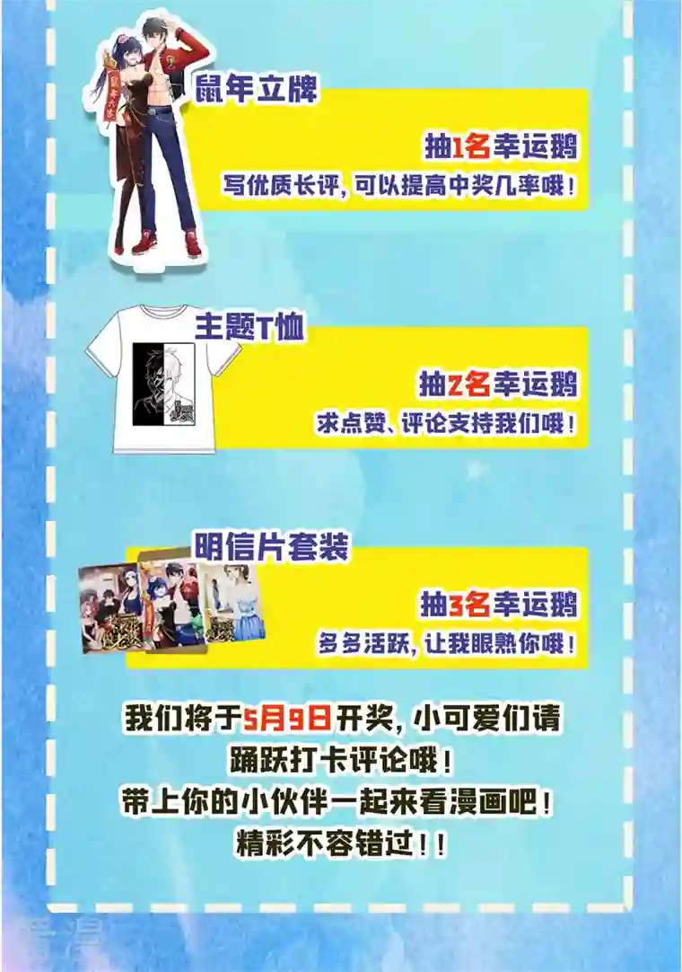 古武高手在都市第98话 哈喽，晚饭吃了吗？