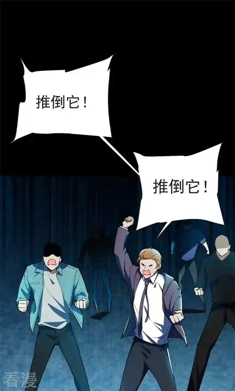 古武高手在都市第98话 哈喽，晚饭吃了吗？