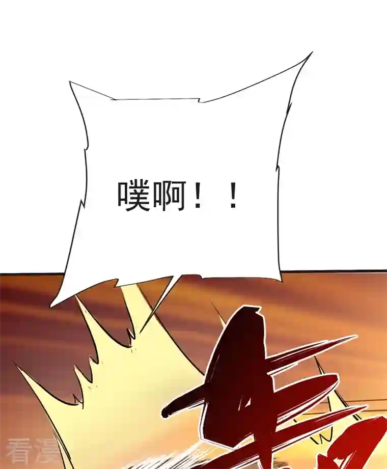 古武高手在都市第98话 哈喽，晚饭吃了吗？