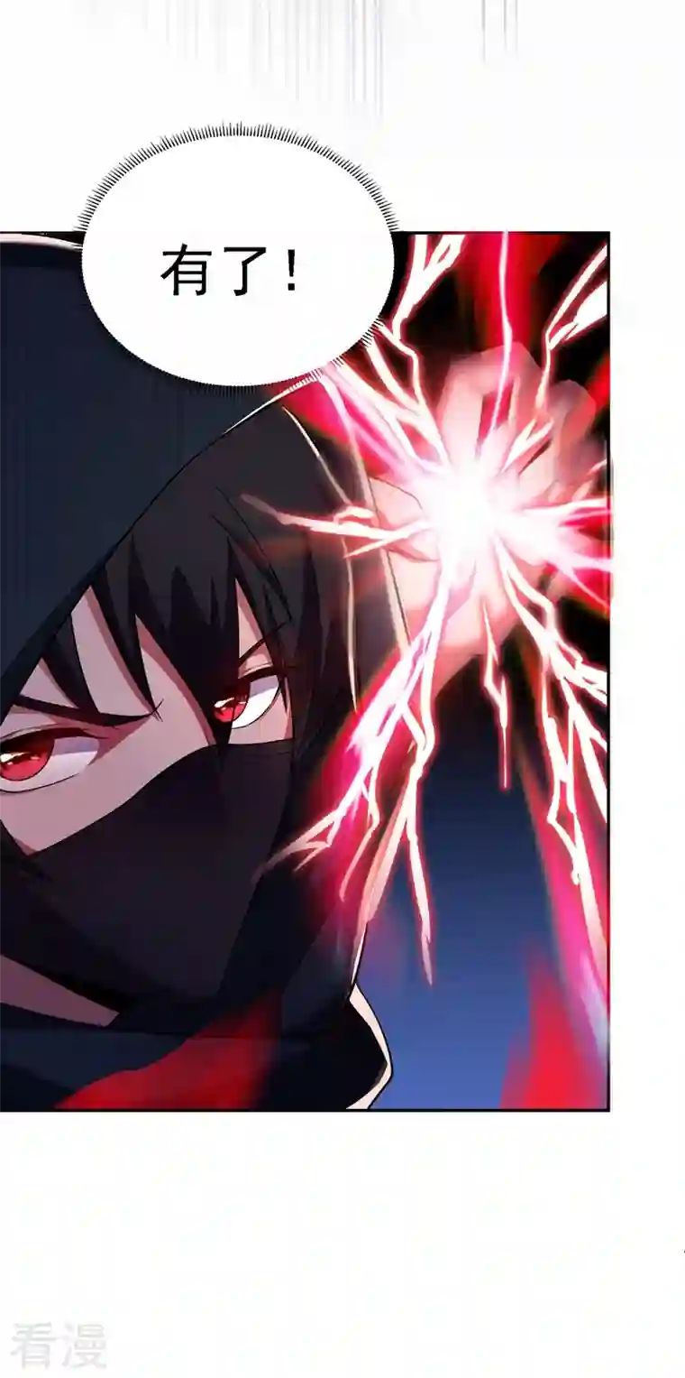 古武高手在都市第106话 豹型拳！