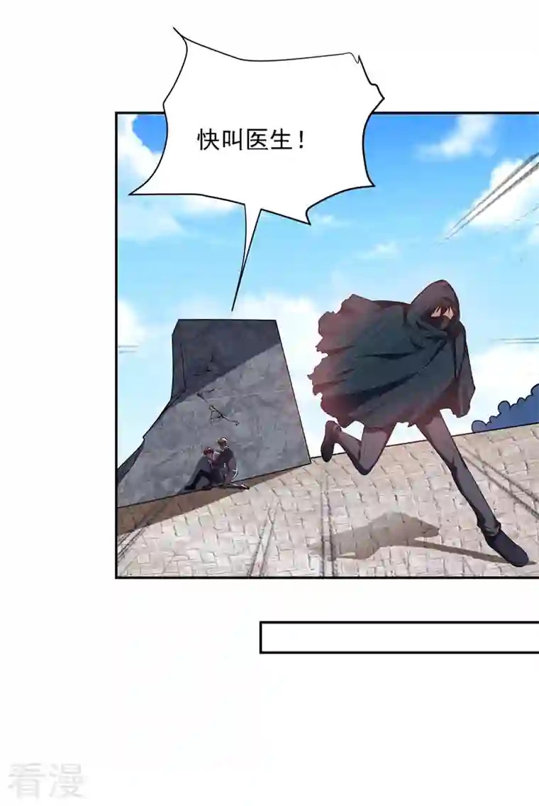 古武高手在都市第106话 豹型拳！
