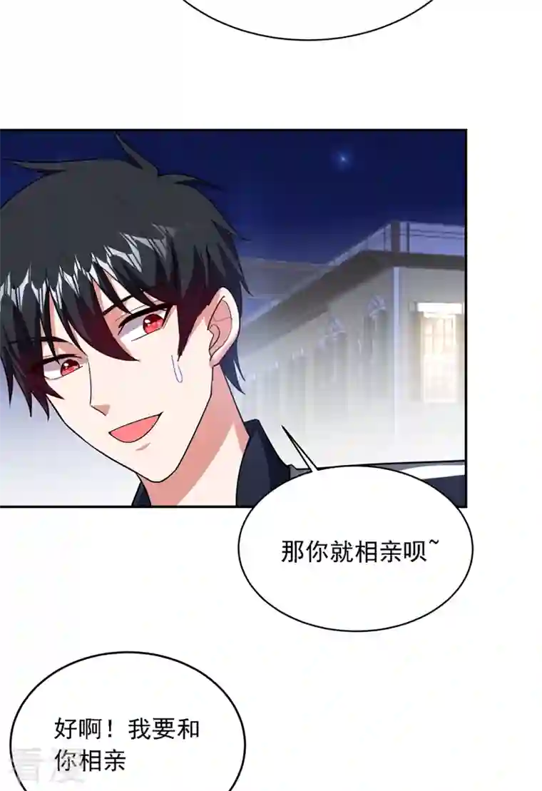 古武高手在都市第106话 豹型拳！