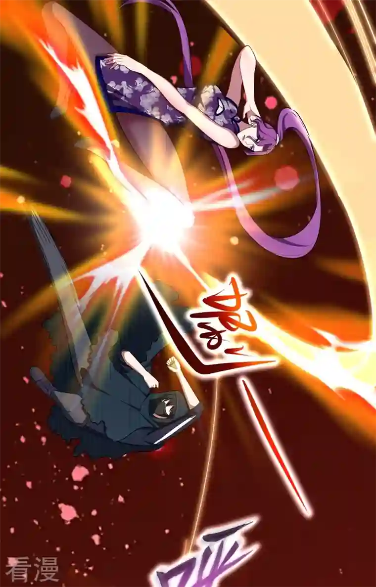 古武高手在都市第106话 豹型拳！