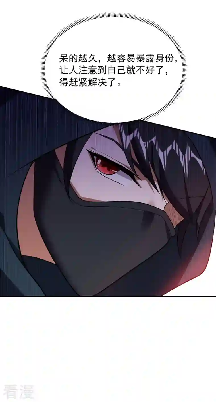 古武高手在都市第106话 豹型拳！