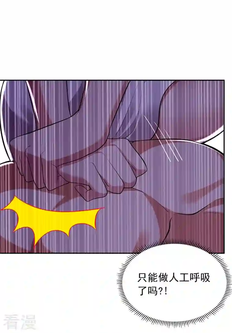 古武高手在都市第113话 神秘秘籍紫气东来