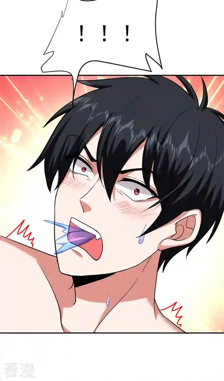 古武高手在都市第113话 神秘秘籍紫气东来