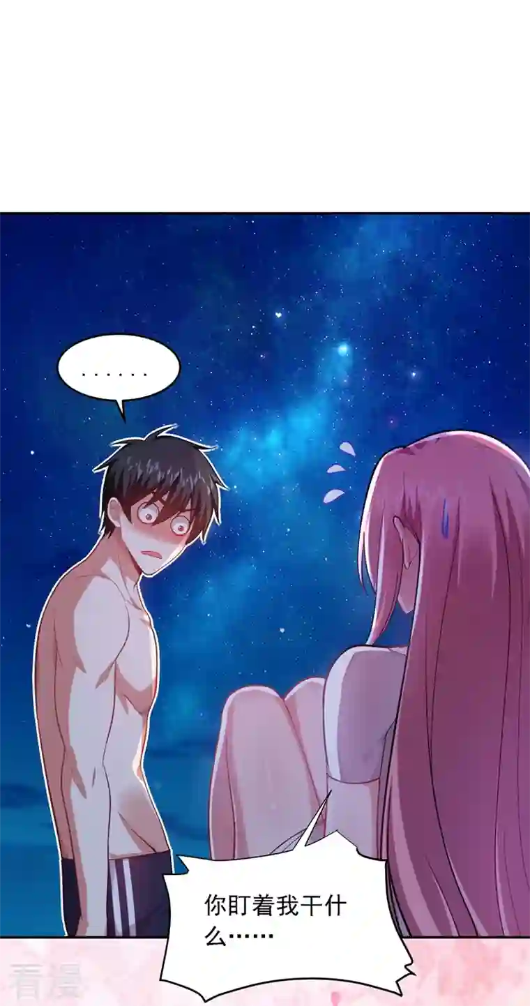 古武高手在都市第113话 神秘秘籍紫气东来