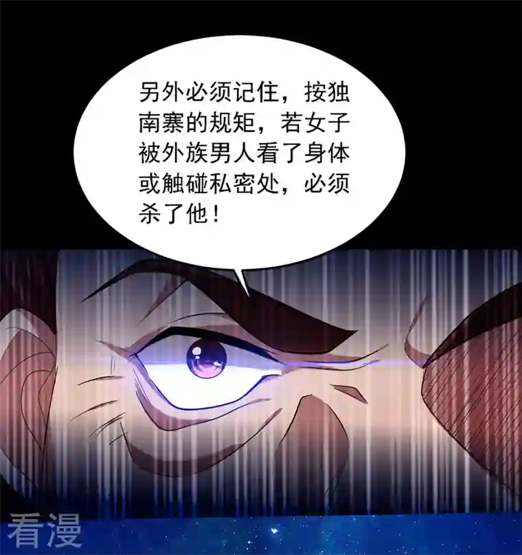 古武高手在都市第113话 神秘秘籍紫气东来