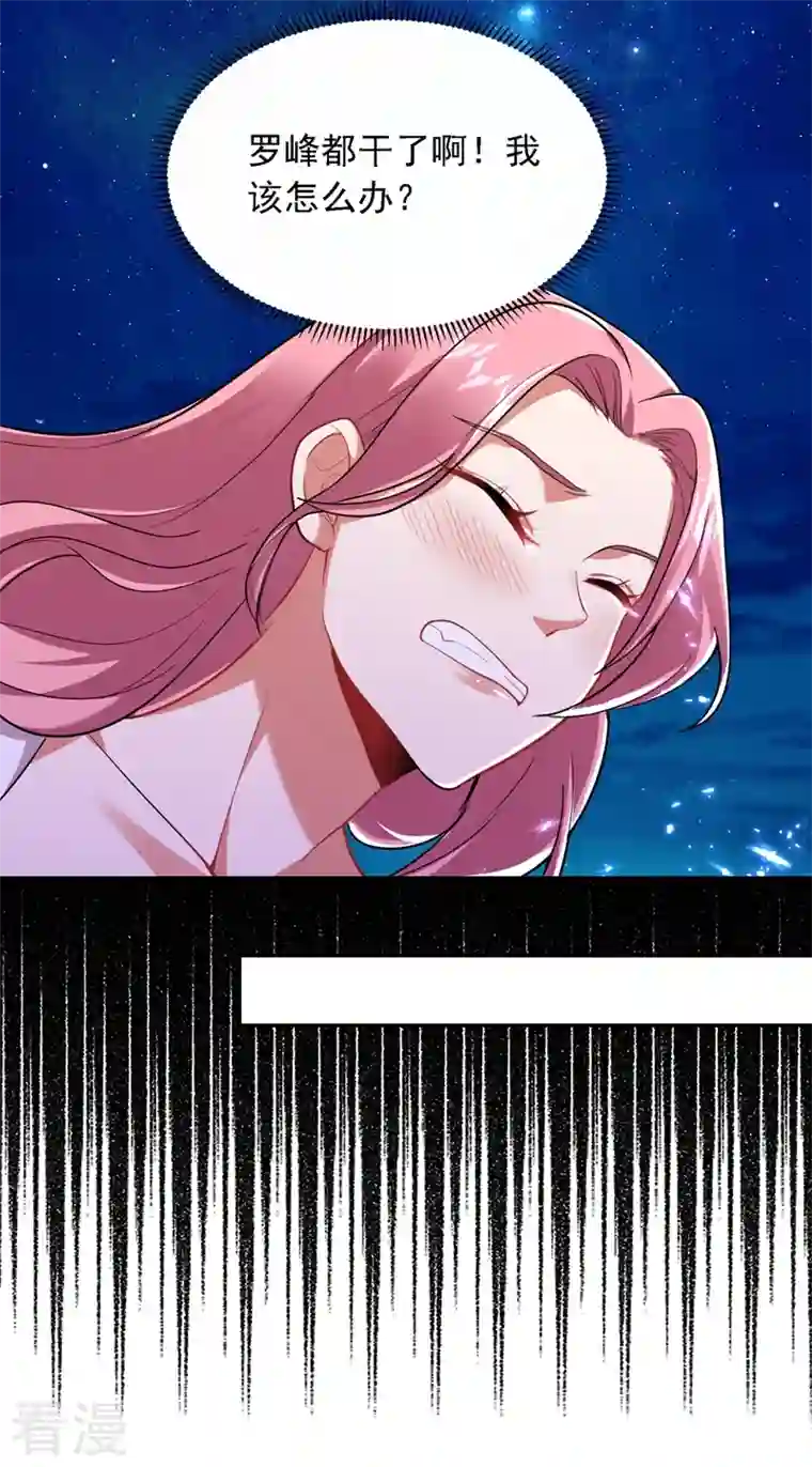 古武高手在都市第113话 神秘秘籍紫气东来