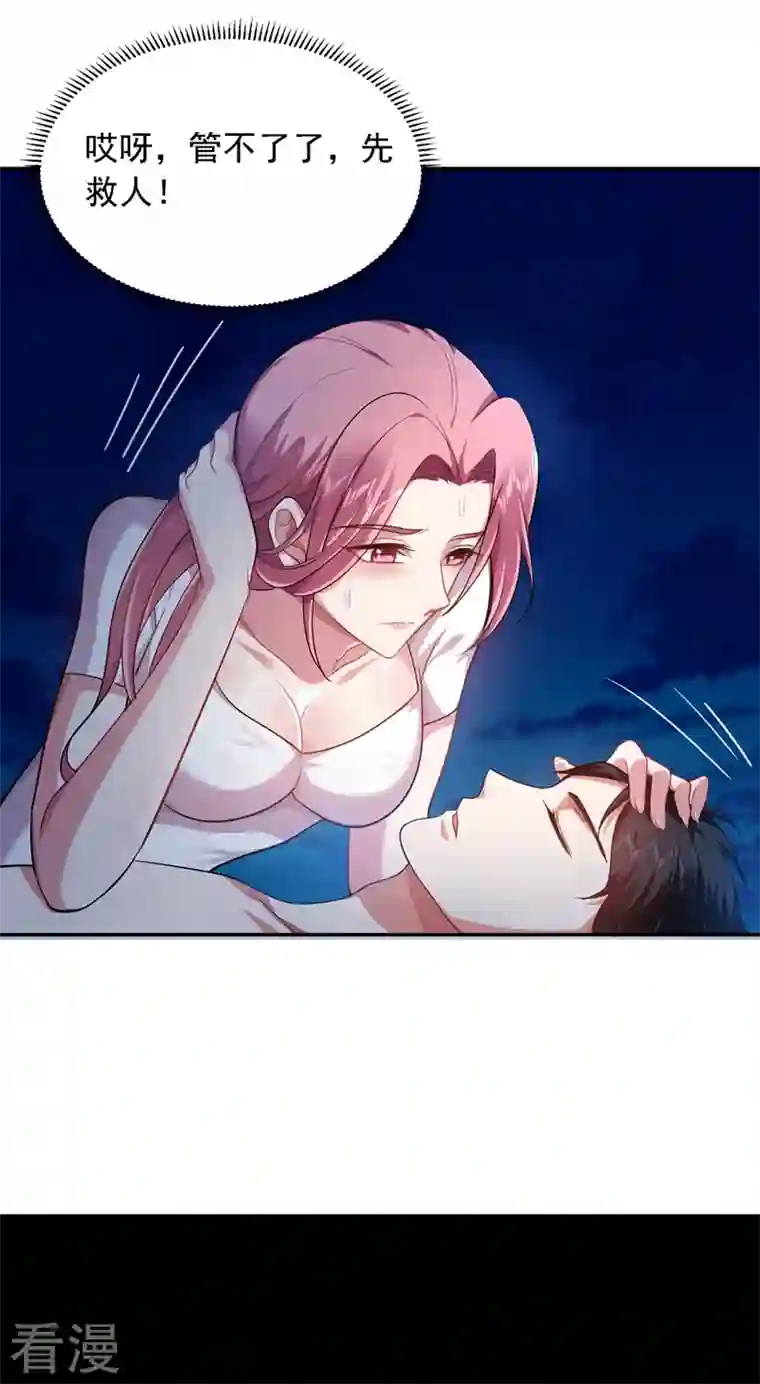 古武高手在都市第113话 神秘秘籍紫气东来