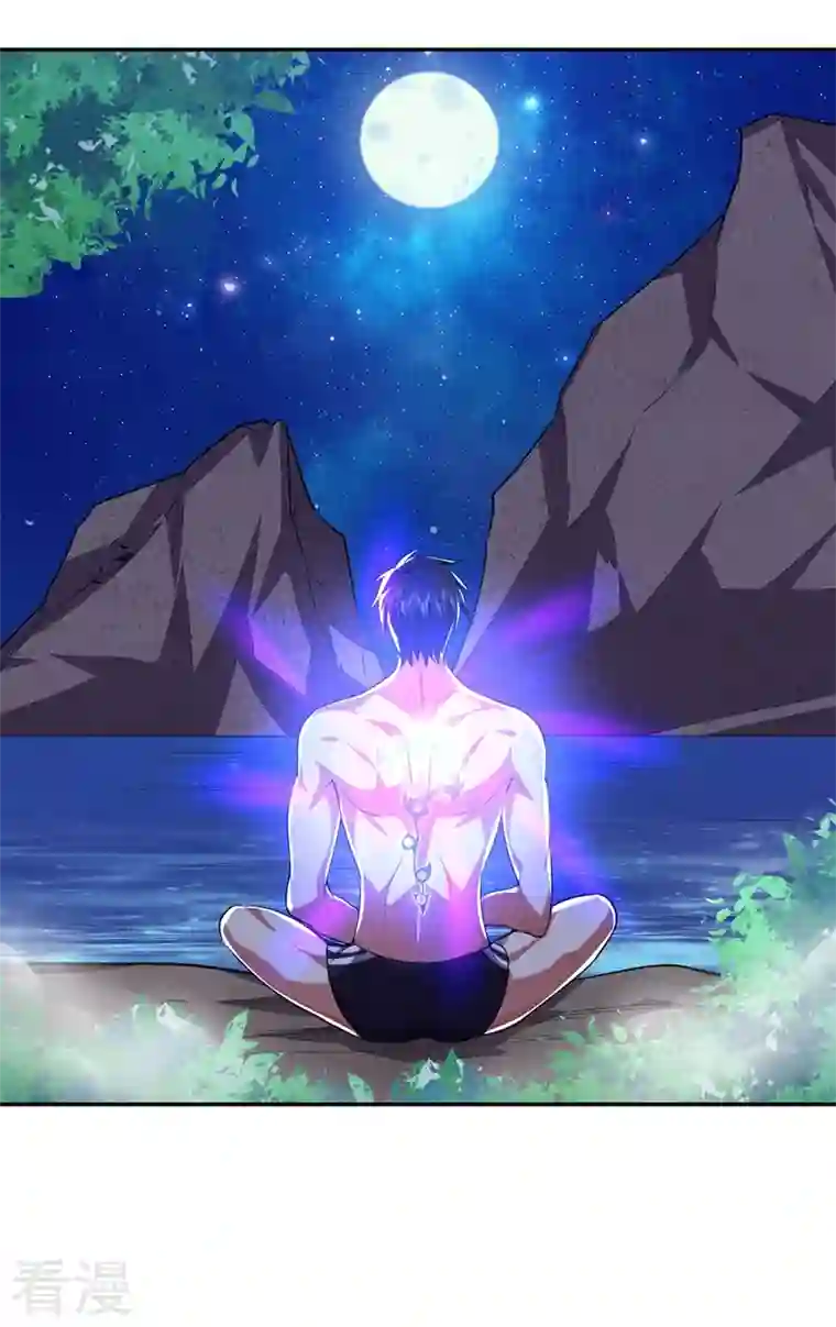 古武高手在都市第113话 神秘秘籍紫气东来