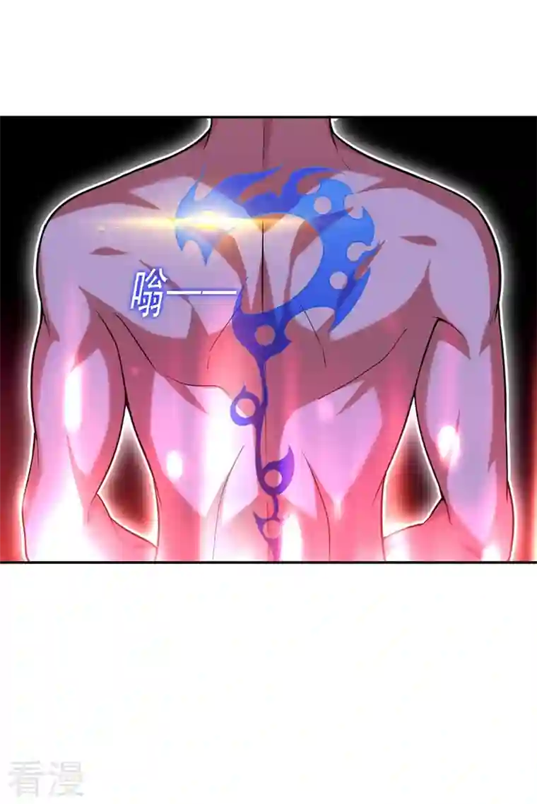 古武高手在都市第113话 神秘秘籍紫气东来