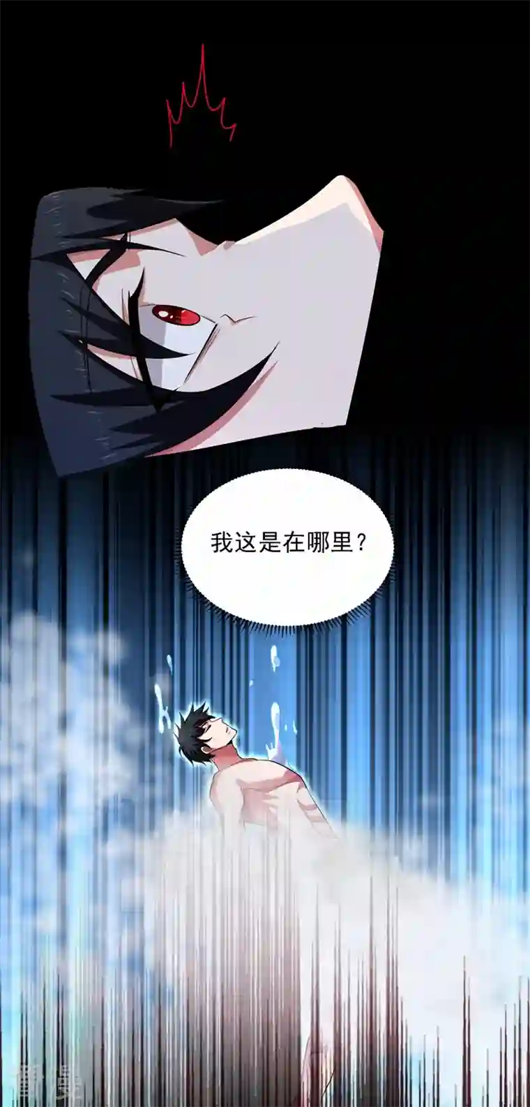 古武高手在都市第113话 神秘秘籍紫气东来