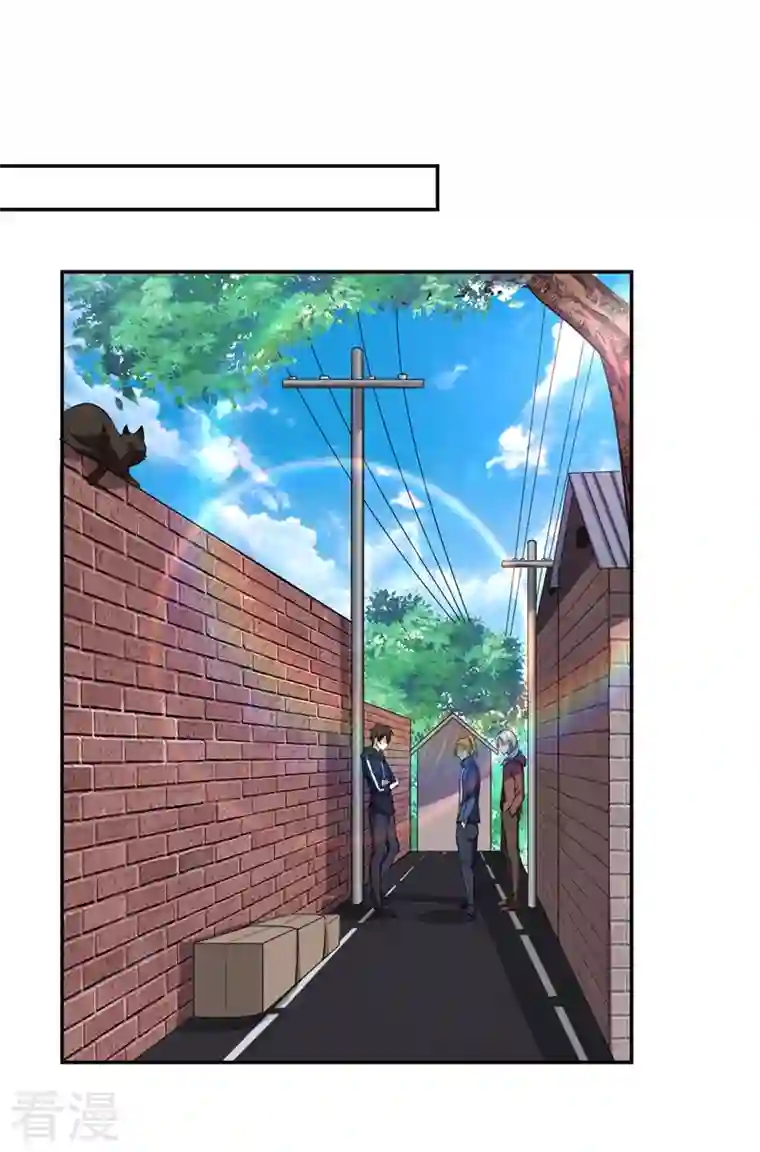 古武高手在都市第113话 神秘秘籍紫气东来