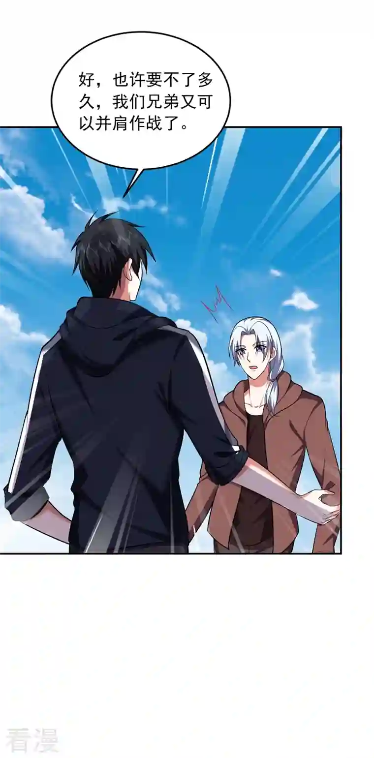 古武高手在都市第113话 神秘秘籍紫气东来