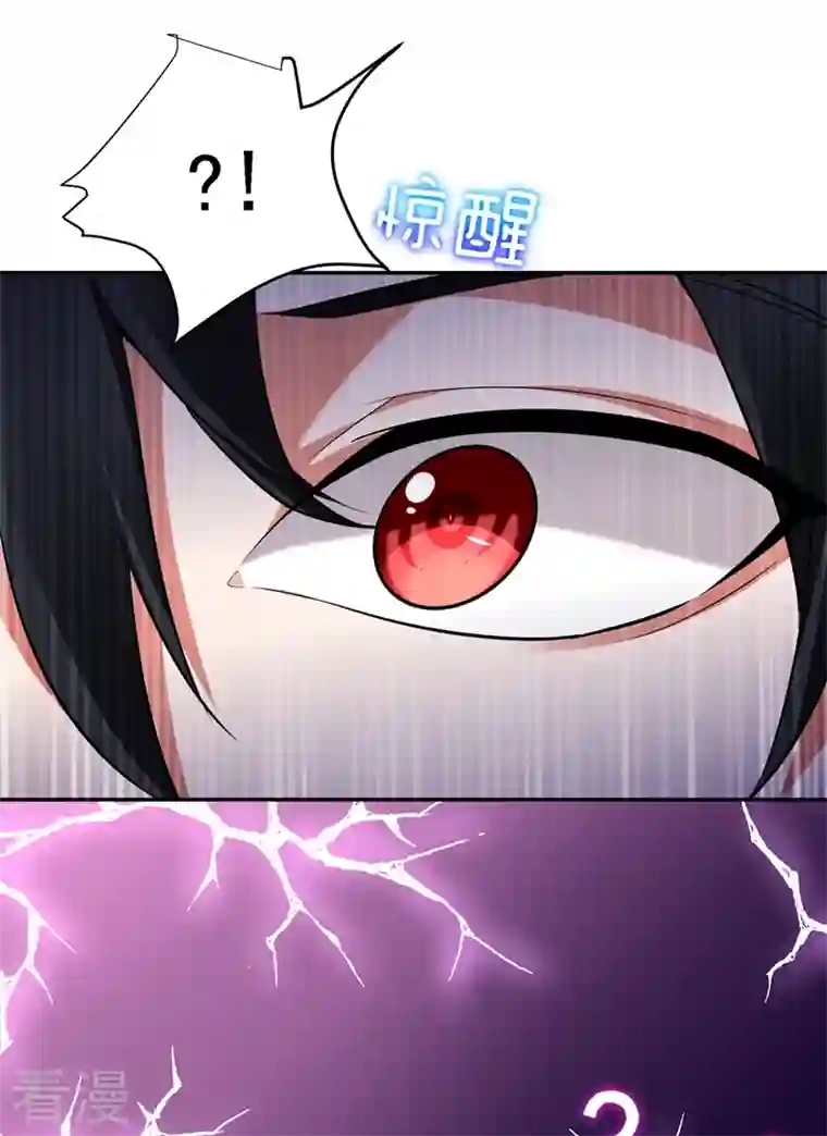 古武高手在都市第113话 神秘秘籍紫气东来