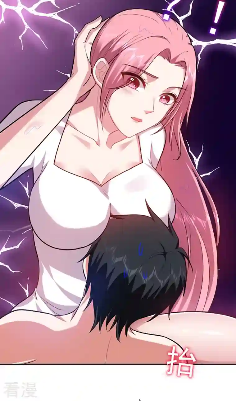 古武高手在都市第113话 神秘秘籍紫气东来