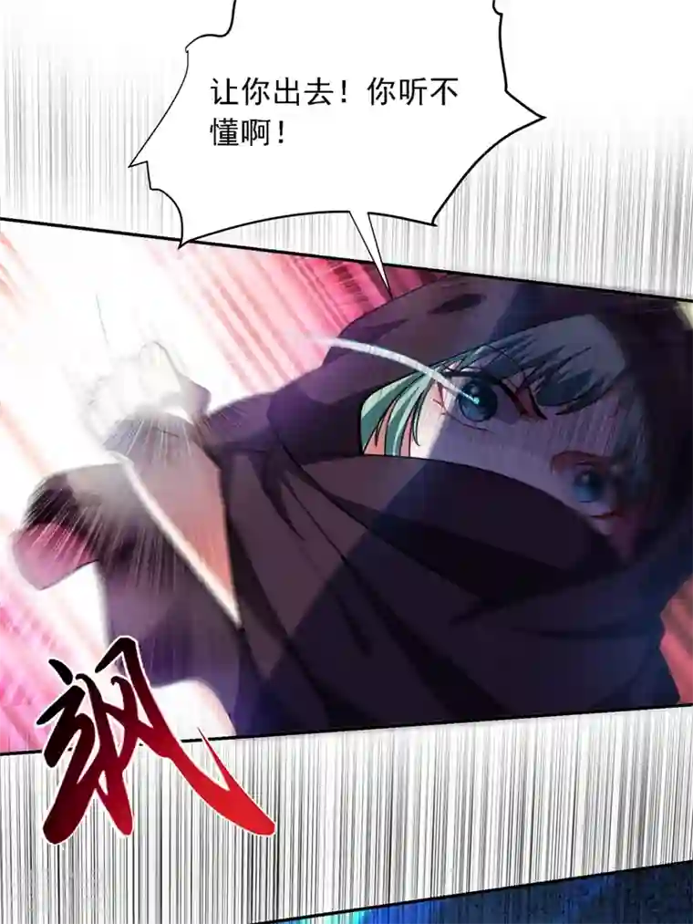 古武高手在都市第117话 逍遥派的小萝莉？