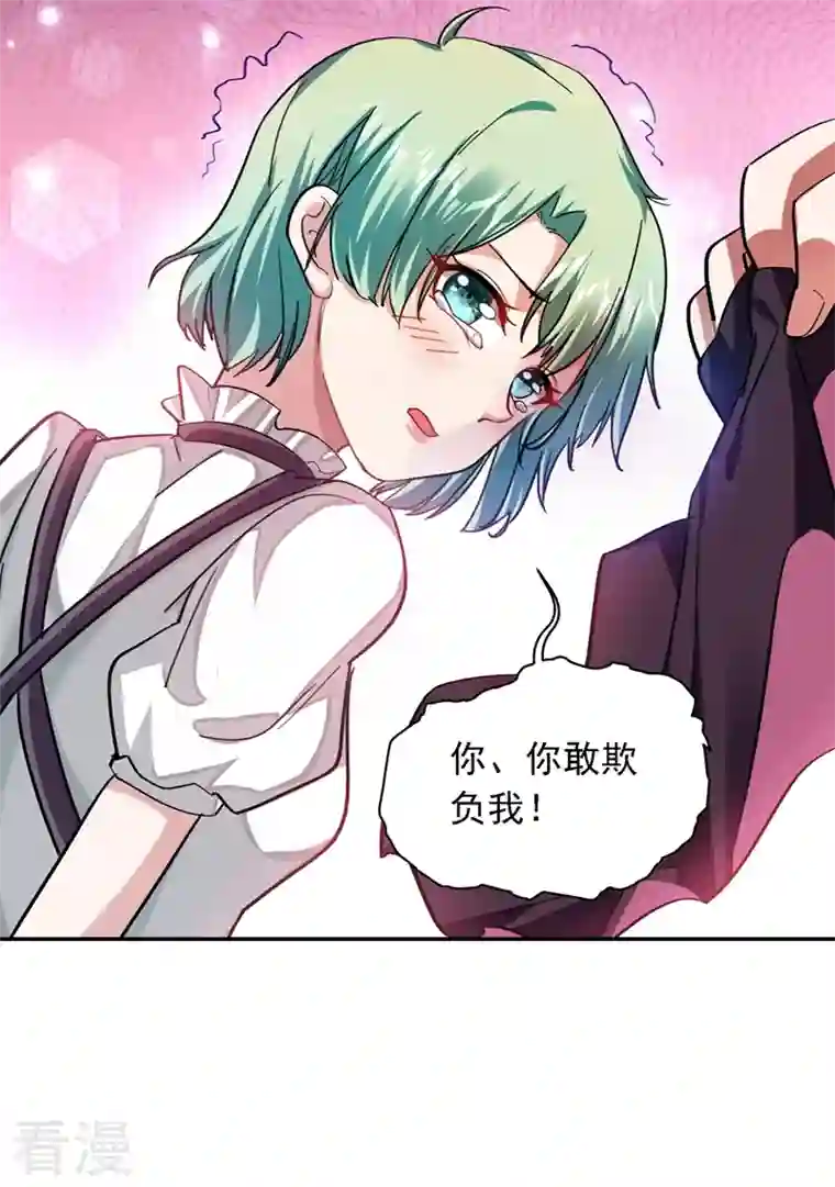 古武高手在都市第117话 逍遥派的小萝莉？