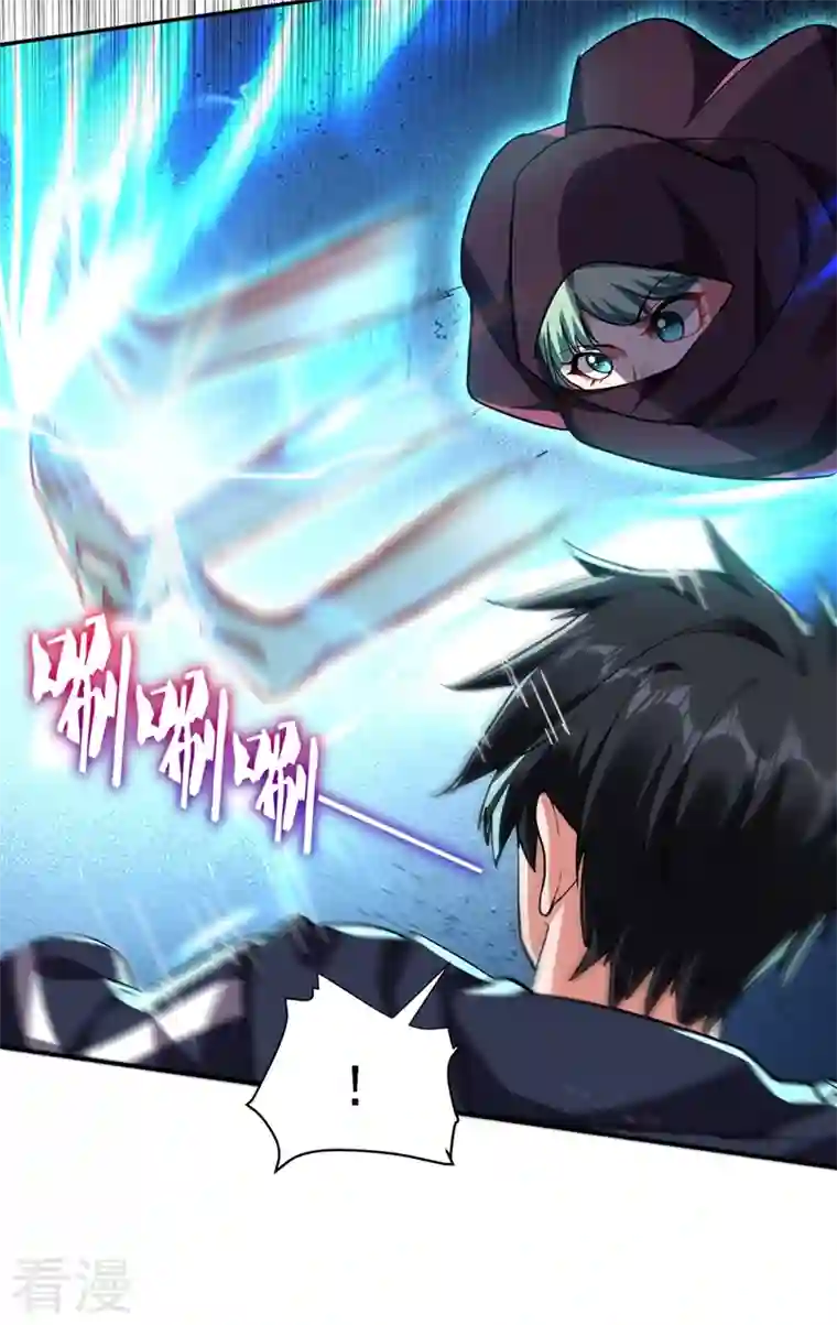 古武高手在都市第117话 逍遥派的小萝莉？