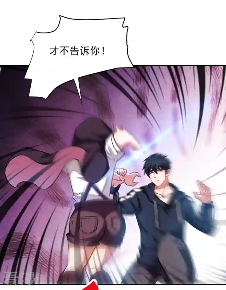 古武高手在都市第117话 逍遥派的小萝莉？